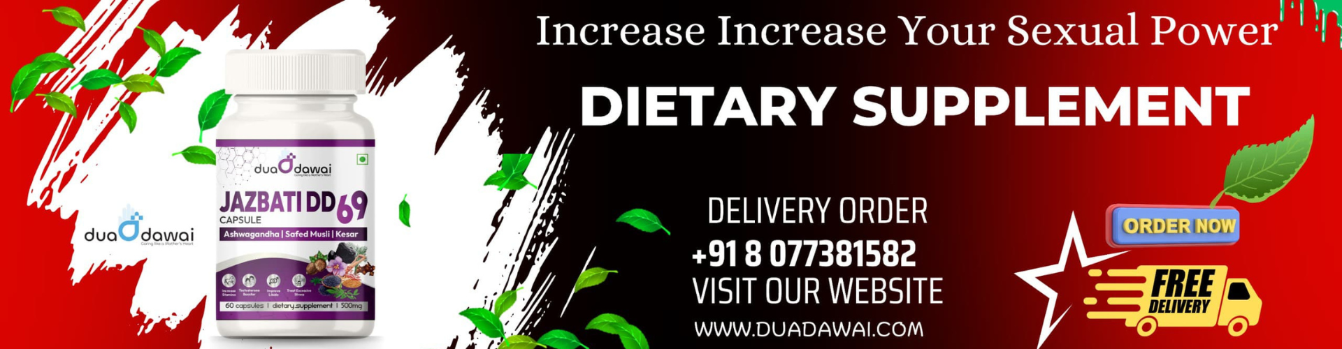 Duadawai