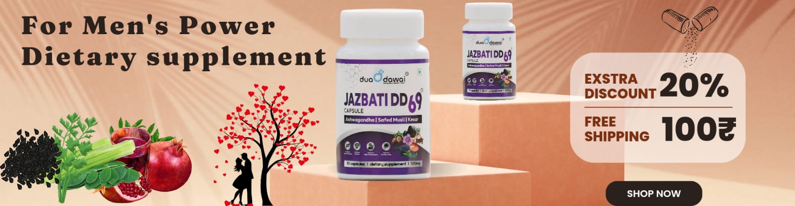 Duadawai